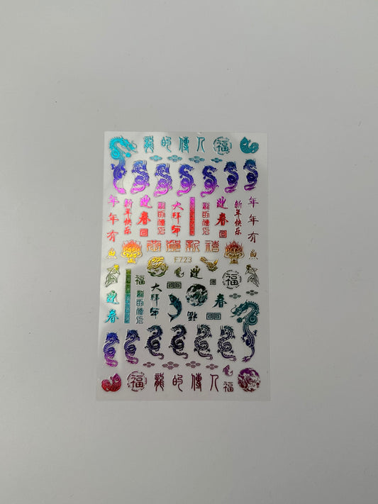 Chinese Stickers