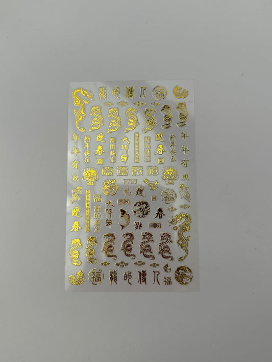 Chinese Stickers